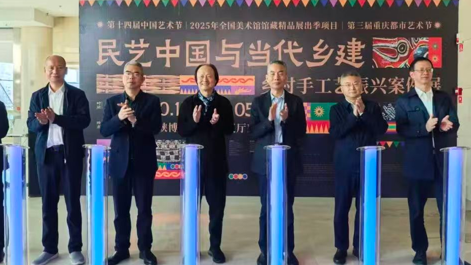 百花回报沃土 文艺赋美乡村——浙渝两地文联合作绘就乡村振兴新图景